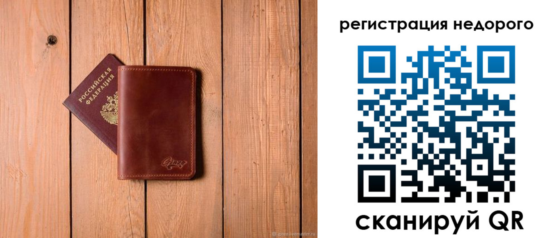 временная регистрация госуслуги в Ялуторовске