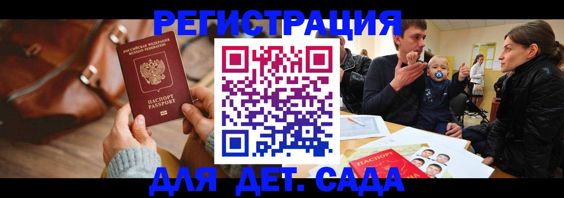 временная регистрация надежно в Ялуторовске